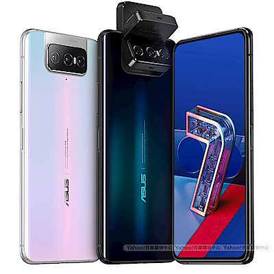 ASUS ZenFone 7 ZS670KS (8G/128G)6.67吋翻轉三鏡頭智慧手機