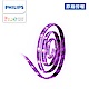 Philips 飛利浦 Hue 智慧照明 全彩情境 2M燈帶(PH004) product thumbnail 1