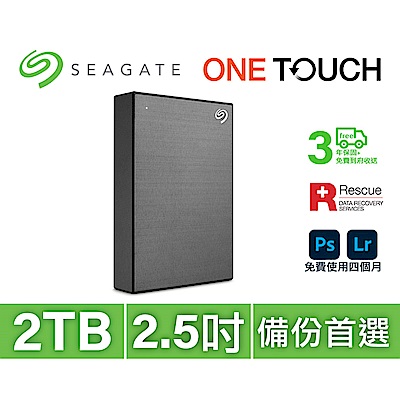 Seagate One Touch 2TB 外接硬碟 - 五色可選