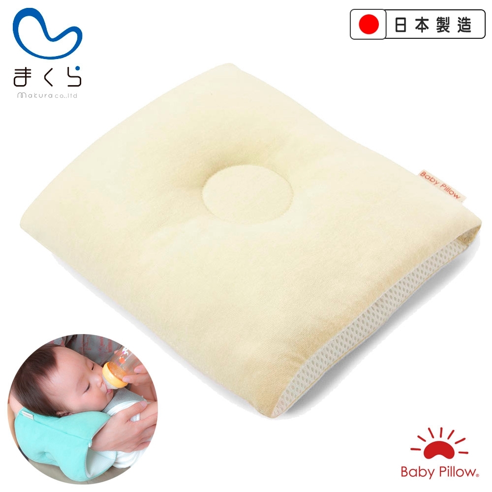 MAKURA【Baby Pillow】輕便型透氣授乳臂枕S-象牙色