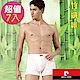 Pierre cardin皮爾卡登 抑菌消臭竹纖維平口褲(7件組) product thumbnail 1