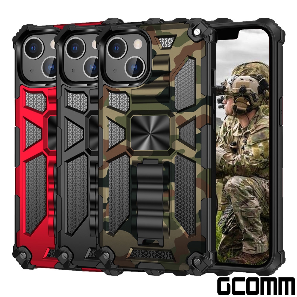 GCOMM iPhone 13 軍規戰鬥盔甲保護殼 Combat Armour