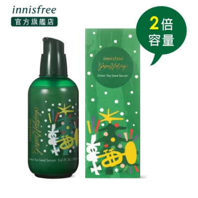 innisfree 2019 綠色聖誕 綠茶籽保濕精華 160ml (2倍容量)