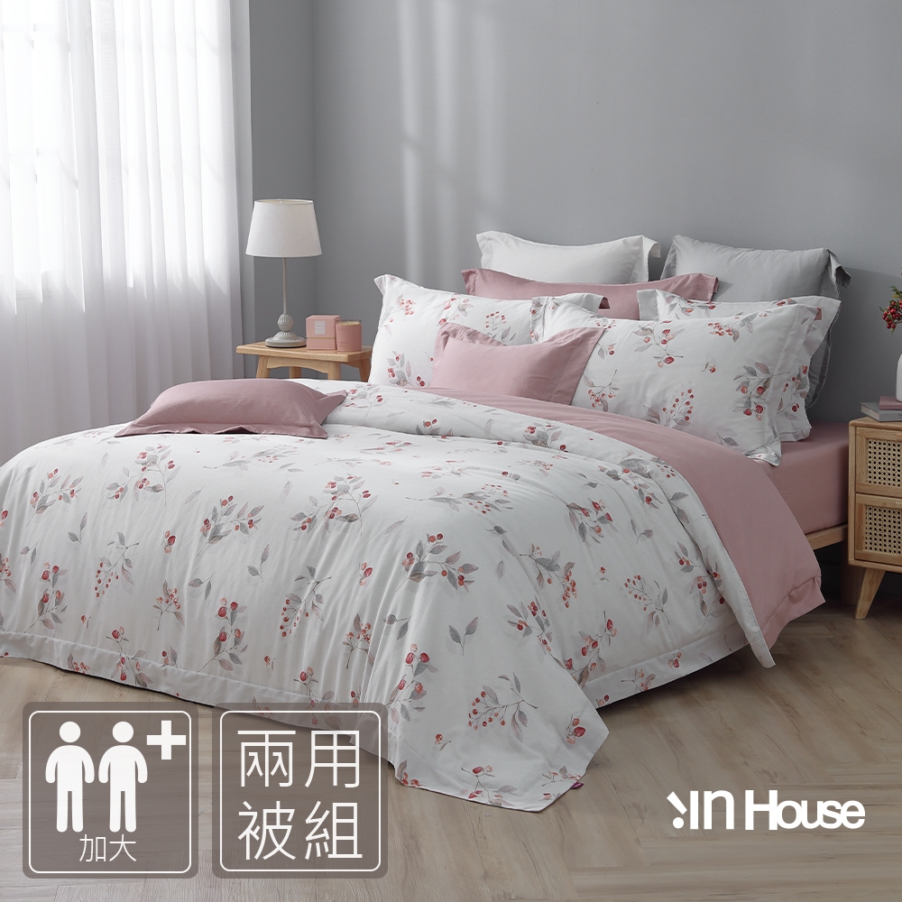 IN-HOUSE-銀白莓園-400織紗棉天絲兩用被床包組(加大)