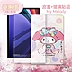 正版授權 My Melody美樂蒂 三星 Samsung Galaxy Tab S9 和服限定款 平板皮套+9H玻璃貼(合購價) X710 X716 product thumbnail 1