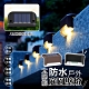 太陽能防水戶外庭園壁燈（超值4入） product thumbnail 2