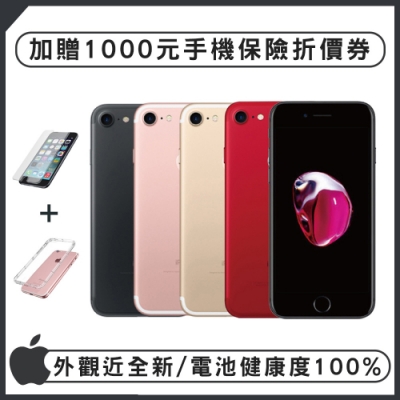 【福利品】Apple iPhone 7 128G 4.7吋 智慧型手機