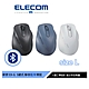 ELECOM EX-G人體工學 藍芽靜音滑鼠L product thumbnail 1