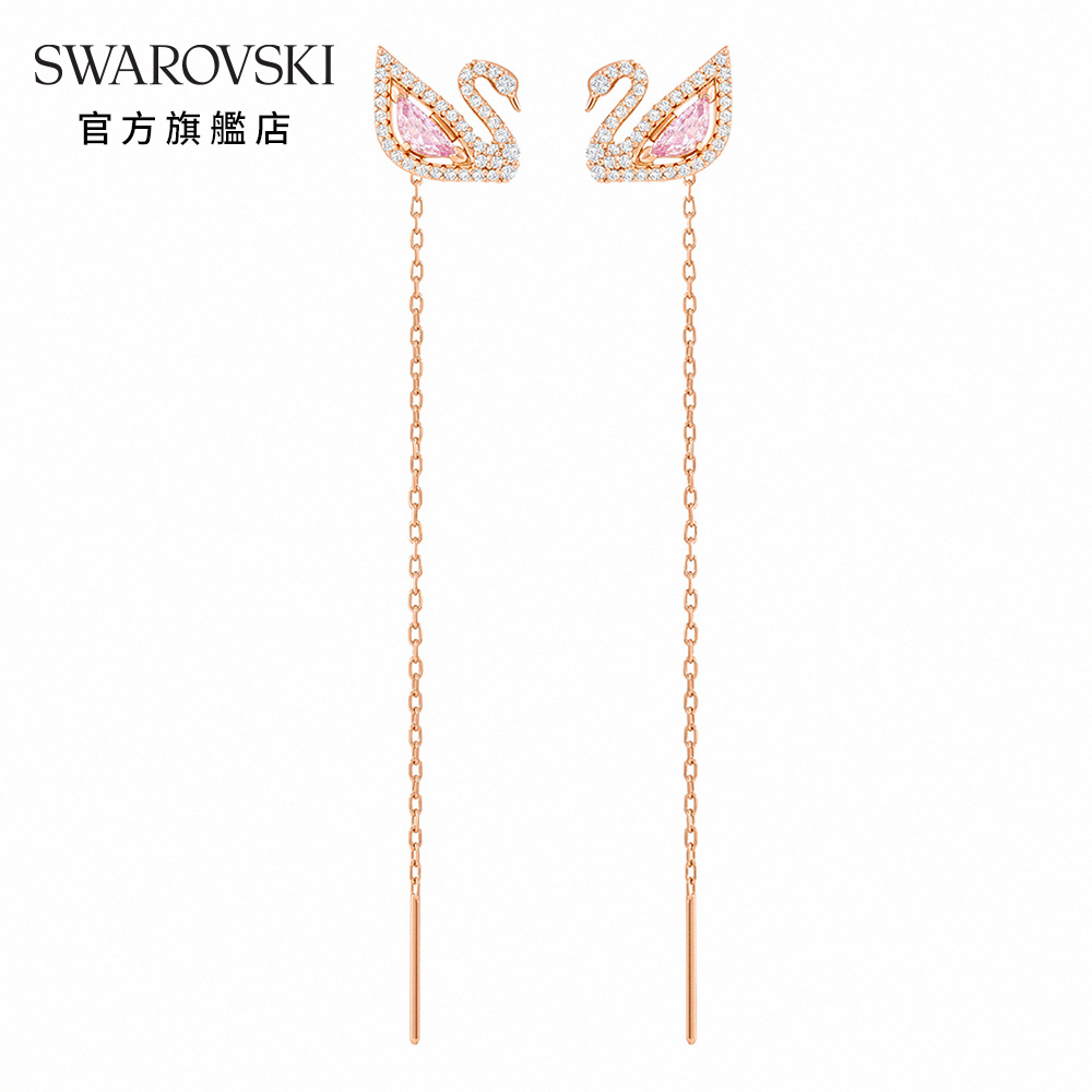 SWAROVSKI 施華洛世奇 Dazzling Swan 玫金色光彩粉紅天鵝長形穿孔耳環