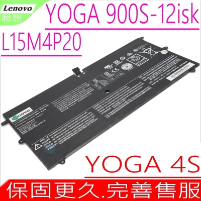 Lenovo YOGA 4S L15M4P20 聯想 電池適用 Yoga 900S-12isk L15L4P20 5B10J50660 5B10J50662