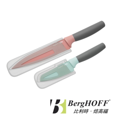 比利石 BergHOFF LEO刀具兩件組 切片刀 蔬菜刀