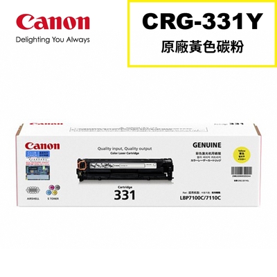 CANON CRG-331Y 原廠彩色碳粉匣-黃色