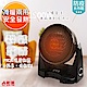 勳風(冬暖/夏涼)多功能PTC陶瓷循環扇/電暖器(HF-7002HS) product thumbnail 2