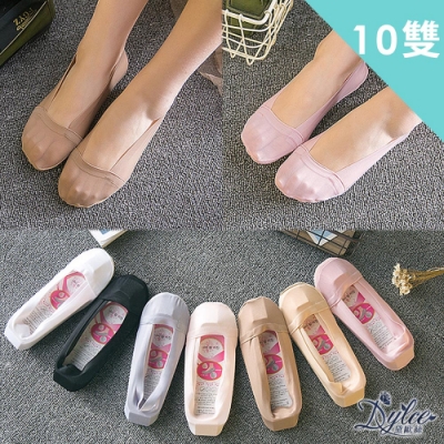 Dylce 黛歐絲 日韓新款3D防滑透氣無痕隱形襪(超值10雙-隨機)