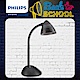 【飛利浦 PHILIPS LIGHTING】CAP 酷昊LED檯燈-黑 (70023) product thumbnail 1