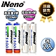 【日本iNeno】4號/AAA低自放+4號/AAA超大容量 鎳氫充電電池-各2顆入(儲能電池 循環發電 充電電池 戶外露營 電池 存電 不斷電) product thumbnail 1