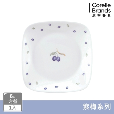 【美國康寧】CORELLE 紫梅方形6吋平盤