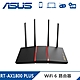 ASUS RT-AX1800 PLUS Ai Mesh 雙頻 WiFi 6 無線路由器/分享器 product thumbnail 1