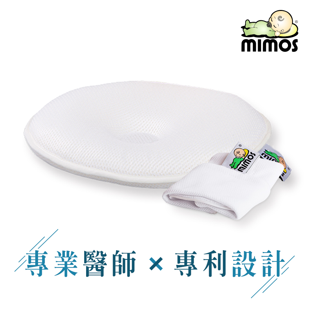 MIMOS 3D自然頭型嬰兒枕【枕頭+白枕套】(兩尺寸可選 ) product image 1