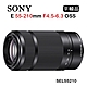 SONY E 55-210mm F4.5-6.3 OSS 彩盒(平行輸入) SEL55210 product thumbnail 1