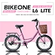 BIKEONE L6 LITE 20寸單速簡約且易於操控的城市自行車淑女車，好騎乘，符合人體工程學專為在城市自由騎行而設計 product thumbnail 5