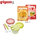 《Pigeon 貝親》學習湯碗組+MUMU寶寶粥(150gx2包)x2盒 product thumbnail 1