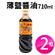 2瓶屏科大純釀造非基改薄鹽醬油(710ml/瓶) product thumbnail 1