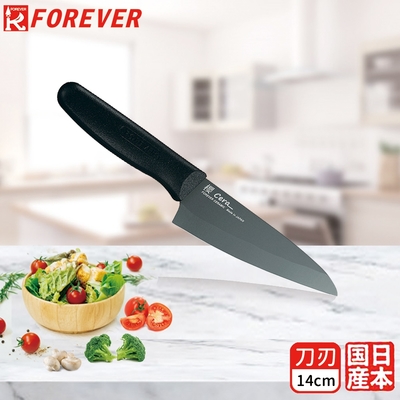 FOREVER 日本製造鋒愛華櫻系列滑性陶瓷刀14CM(黑)