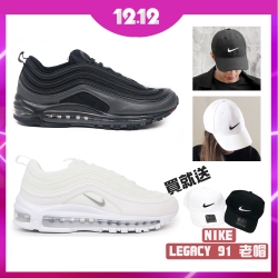 NIKE AIR MAX 97 黑魂子彈 白子彈 +贈NIKE帽