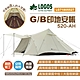 LOGOS G/B印地安帳520-AH LG71805527 8人帳 帳篷 悠遊戶外 product thumbnail 1