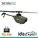 【Ida drone】Ida Eagle-drone 迷你遙控空拍直升機 (單電版) product thumbnail 5