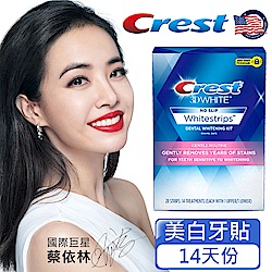 美國Crest 3DWhite溫和型美白牙貼