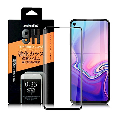 NISDA for Samsung Galaxy A8s完美滿版玻璃保護貼-黑