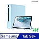 【HH】Samsung Galaxy Tab S8+ (12.4吋)(X800/X806)矽膠防摔智能休眠平板皮套(冰藍) product thumbnail 2