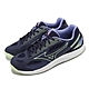 Mizuno 排球鞋 Cyclone Speed 4 紫 綠 男鞋 緩震 羽桌球鞋 美津濃 V1GA2380-11 product thumbnail 1