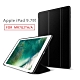 新款 Apple iPad 9.7吋蜂窩散熱側翻立架保護皮套 MR7G2TA/A product thumbnail 1
