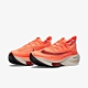 Nike 慢跑鞋 Zoom Alphafly Next% 男鞋 氣墊 舒適 避震 路跑 健身 球鞋 襪套 橘 白 CI9925800 product thumbnail 1