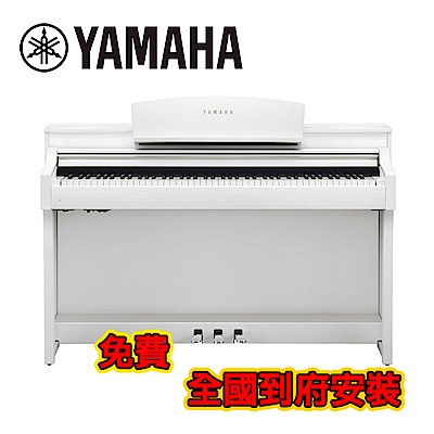 YAMAHA CSP-150 WH 88鍵標準數位電鋼琴 典雅白色款