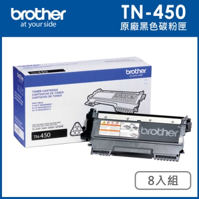Brother TN-450高容量黑色原廠碳粉匣_8入組