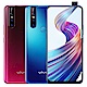 VIVO V15 (6G/128G) 6.53吋升降式前鏡頭全螢幕手機 product thumbnail 1