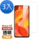 超值3入組 華為 HUAWEI nova 5T 透明 高清 非滿版 鋼化膜 9H玻璃鋼化膜 手機 保護貼 華為 nova 5T保護貼 nova 5T鋼化膜 product thumbnail 1