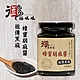 《御膳娘娘》祖傳黑麻蜂蜜胡麻醬(180g/瓶，共2瓶) product thumbnail 1