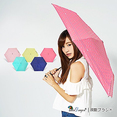 【雙龍牌】蝴蝶結圓點超細輕量自動傘抗UV自動開收傘晴雨傘B6061S