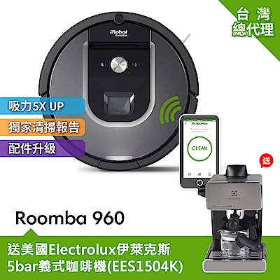 美國iRobot Roomba960智慧吸塵+wifi掃地機器人(總代理保固1+1年)