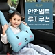 Baby童衣 兒童汽車安全帶護肩靠頭睡枕 大兔兔抱枕 88524 product thumbnail 1