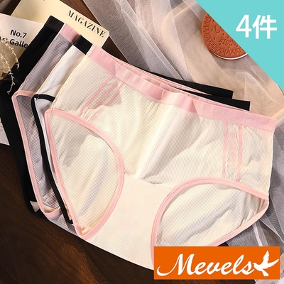 Mevels瑪薇絲- 4件組 大尺碼撞色螺紋棉質中高腰內褲/蠶絲底襠(XL/2XL/3XL)