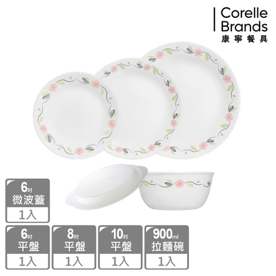 【美國康寧】CORELLE 陽光橙園5件式碗盤組-E05