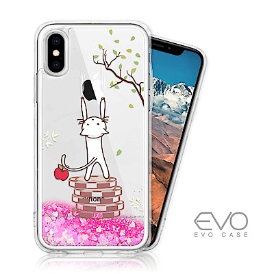EVO CASE iPhone Xs Max 閃粉亮片流沙手機殼 - 貪吃小貓
