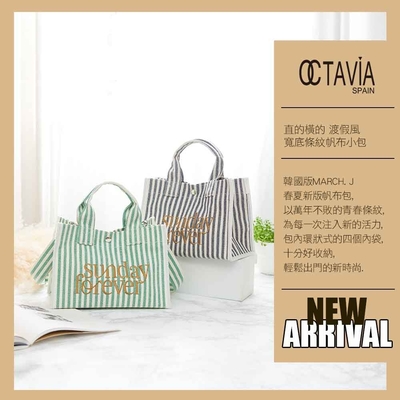 OCTAVIA8 - 條紋 帆布包寬底手提肩背斜背包 - 條紋綠白