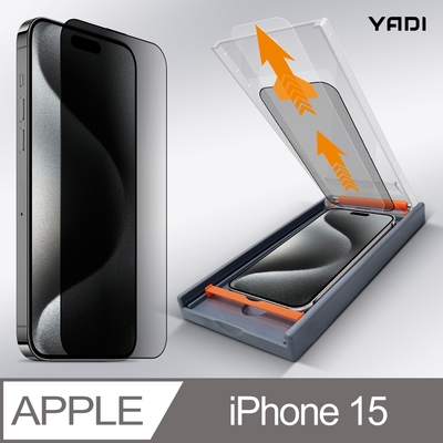 YADI Apple iPhone 15  6.1吋 水之鏡 防窺滿版手機玻璃保護貼加無暇貼合機套組